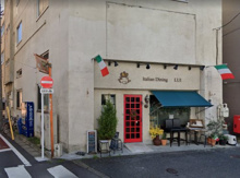 イタリアンダイニング ルイ