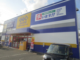 ゲオ浜松幸店