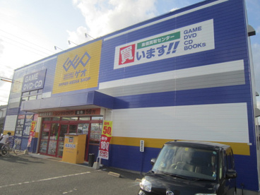 ゲオ浜松幸店の画像1