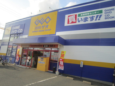 ゲオ浜松幸店の画像2