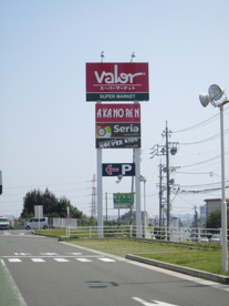 バロー有玉店の画像3