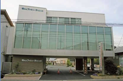 坂の上ファミリークリニックの画像2