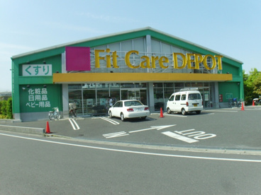 ﾌｨｯﾄｹｱ デポ 下小田中店情報ページ 武蔵小杉駅の賃貸は株式会社ニチワ住販