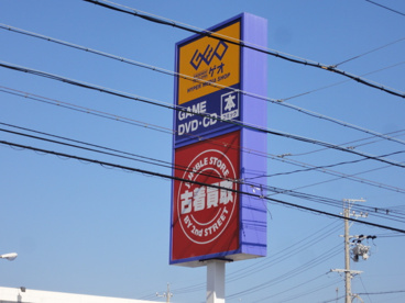 ゲオ　浜松初生店の画像2