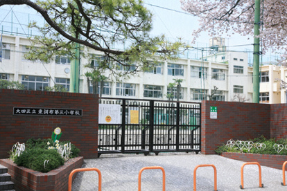 馬込第三小学校の画像1