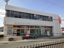 浜松北郵便局