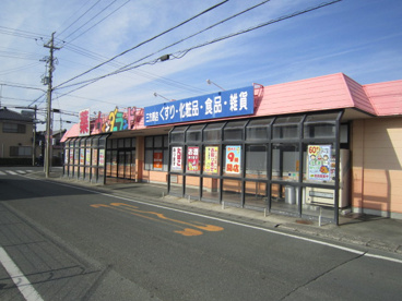ウィンダーランド三方原店の画像1