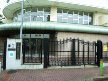 大森第一小学校の画像1