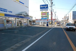コスモスベリーズ浜松北店の画像1