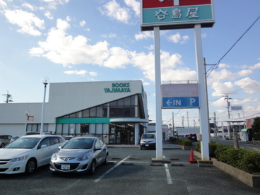 谷島屋書店三方原店の画像1