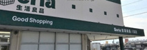 セリア　八田店