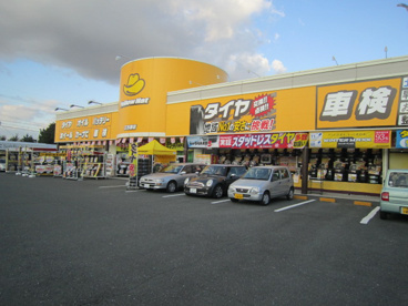 イエローハット三方原店の画像2