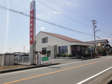 遠州信用金庫　中川支店の画像1