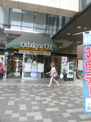 オダキューOX狛江店