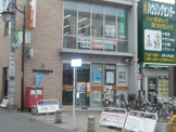 狛江駅前郵便局