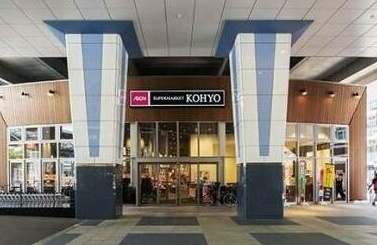 KOHYO(コーヨー) 泉大津店の画像1