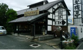家族亭 茨木店