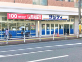 サンディ奈良上牧店