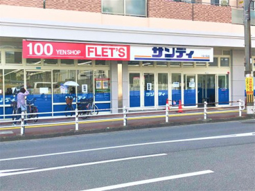 サンディ奈良上牧店の画像1