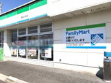 ファミリーマート 栗東小平井店