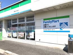 ファミリーマート 栗東小平井店の画像1
