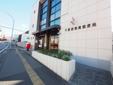 千葉西都賀郵便局の画像1