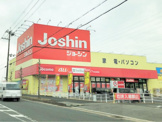ジョーシン上牧店