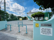 中野区立若宮児童館
