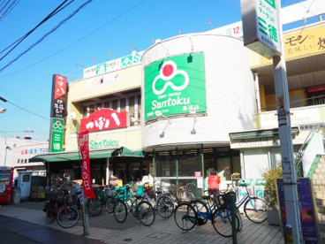 Santoku(サントク) 幕張店の画像1