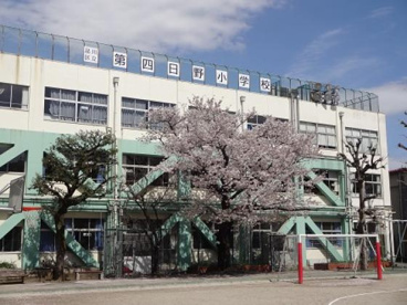 品川区立第四日野小学校の画像1