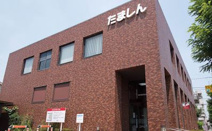 多摩信用金庫学園東支店