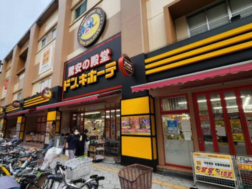 ドン・キホーテ 上本町店の画像1