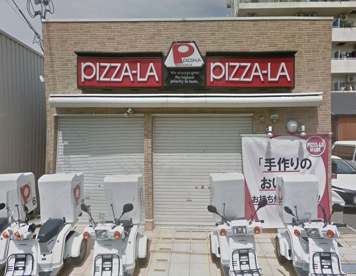 ピザーラ和歌山店の画像1