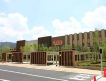 八尾温泉 喜多の湯