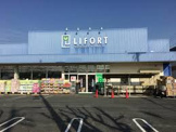 ライフォート 八尾中田店