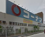 コーナン 南植松店