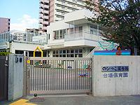 品川区立台場幼稚園の画像1