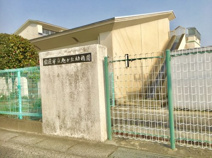 鈴鹿市立旭が丘幼稚園