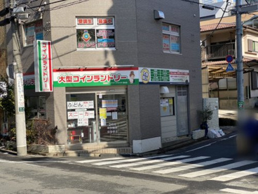 コインランドリーの画像1