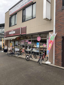 キッチンオリジン 保谷北口店の画像1