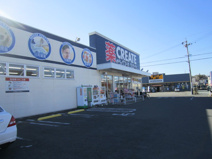 クリエイトＳ・Ｄ浜松上島店