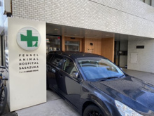 フェンネル動物病院差笹塚本院