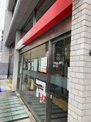 三菱UFJ銀行保谷支店