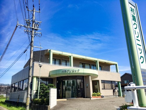 村瀬クリニックの画像