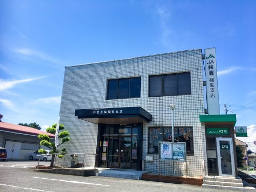 JA鈴鹿 稲生支店の画像