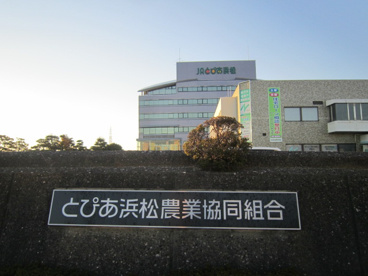 ＪＡとぴあ　浜松本店の画像1