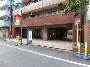 西川医院の画像1