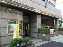 荏原消防署 旗の台出張所