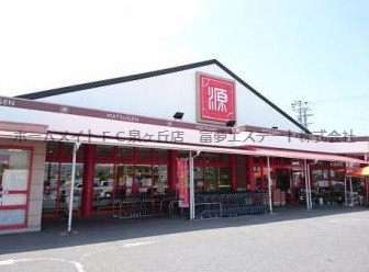 マツゲン　北条店の画像1