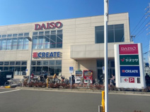 ヤオマサ 鴨宮店